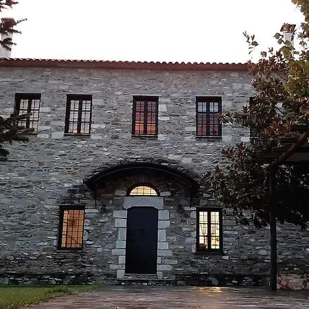 πέτρινο αρχοντικό Vila *